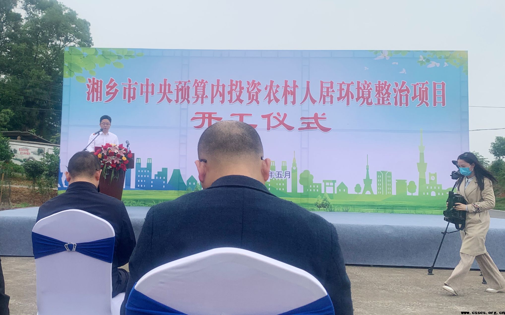 会员风采（一）长沙德邦湘乡市农村人居环境整治项目开工大吉