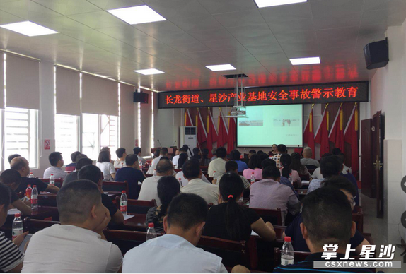 长沙市环境科学学会秘书长受邀于长沙县三中、长龙街道作“蓝天保卫战”的主题宣讲活动