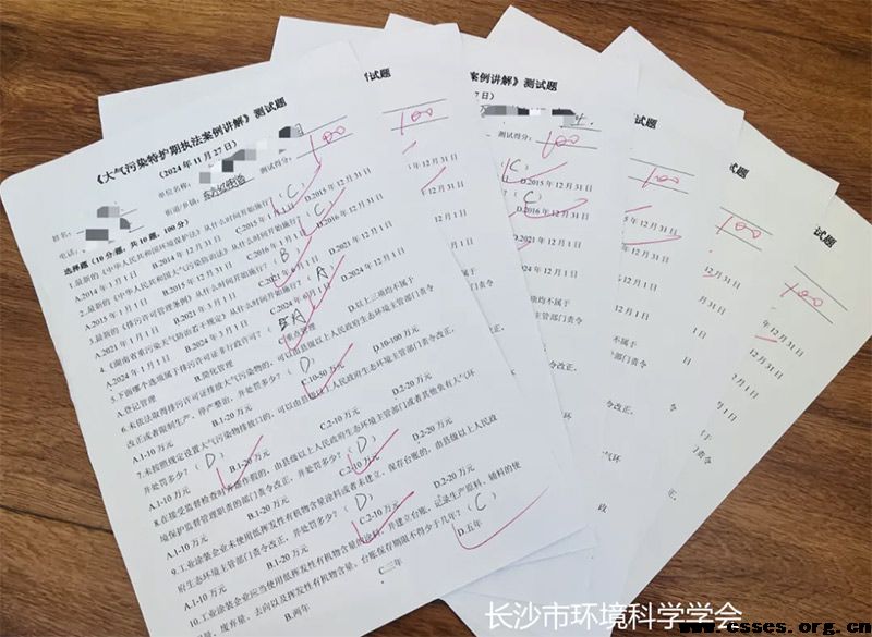 学会秘书长受邀出席湘江新区2024年大气污染防治重污染天气特护期行业企业专题培训讲座