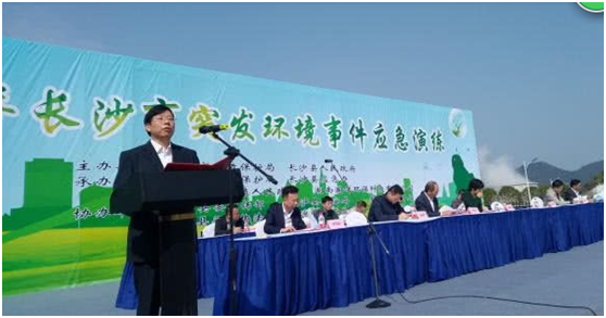 长沙市成功在长沙县举办了突发环境事件应急演练：学会理事单位湖南瀚洋环保有限公司作为承办方之一,学会理事郭正与秘书长蒋检花作为特邀环境应急专家参加此次演练