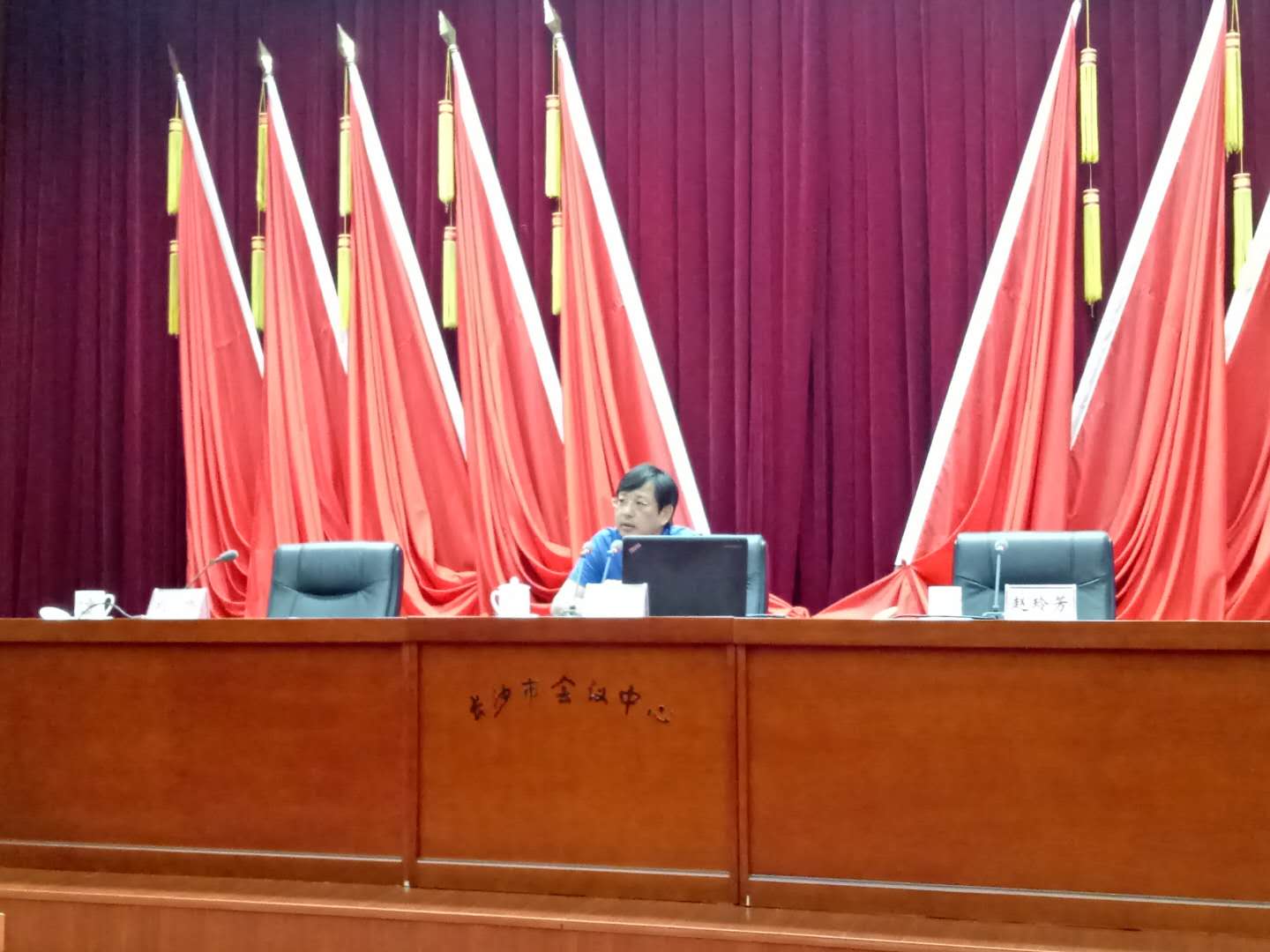 长沙市2018年危险废物规范化管理考核工作布置暨规范化管理工作培训会议召开