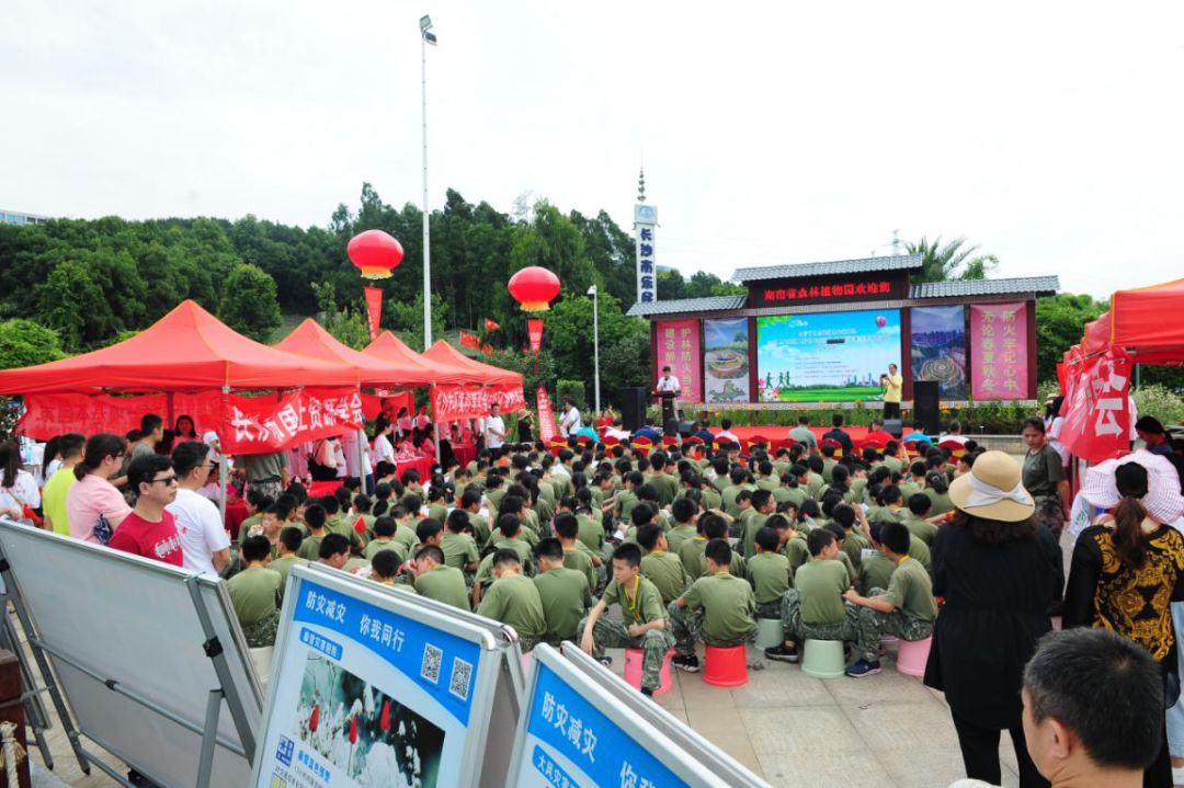长沙市生态环境学会联合体2019年六五环境日暨“美丽长沙市 我是行动者”系列宣传活动启动仪式成功举行