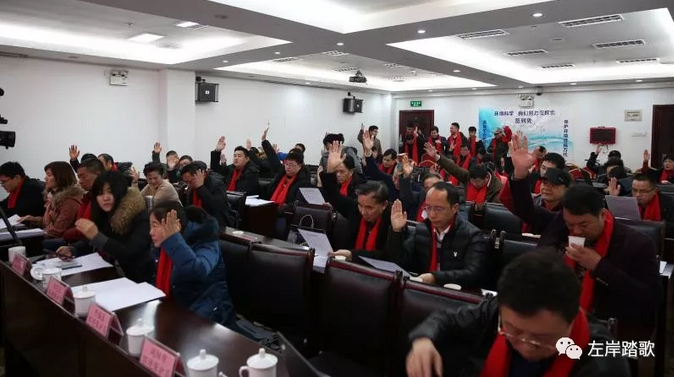 在长沙市环境科学学会换届暨年会上的致词（2018.2.2）