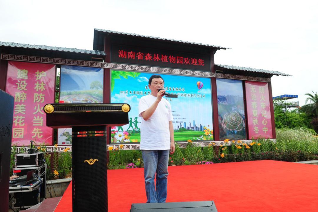 长沙市生态环境学会联合体2019年六五环境日暨“美丽长沙市 我是行动者”系列宣传活动启动仪式成功举行
