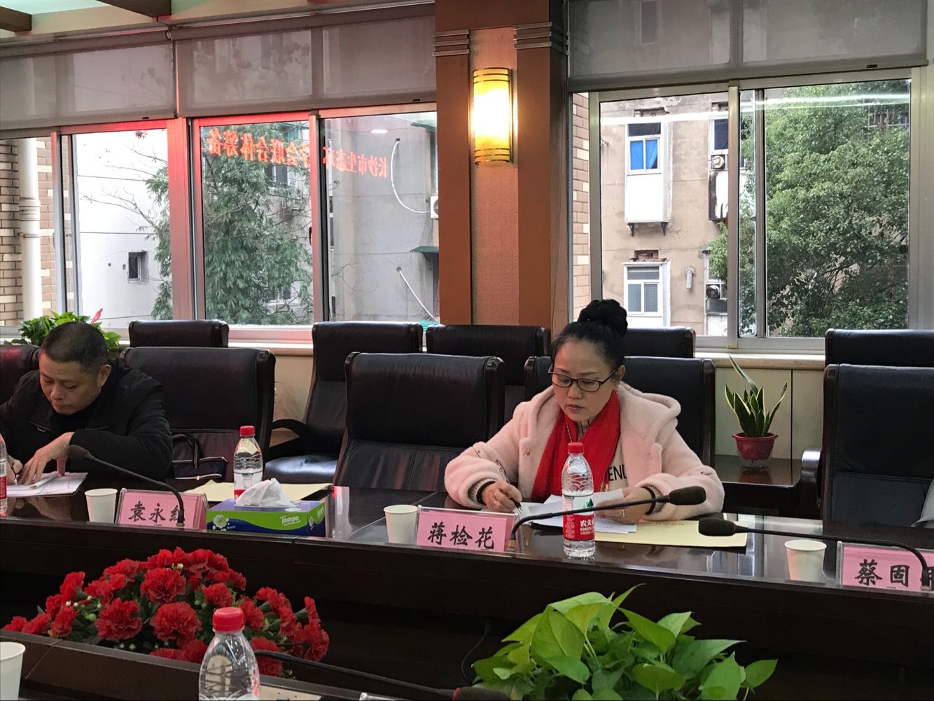 长沙市生态环境学会联合体筹备工作会议圆满召开
