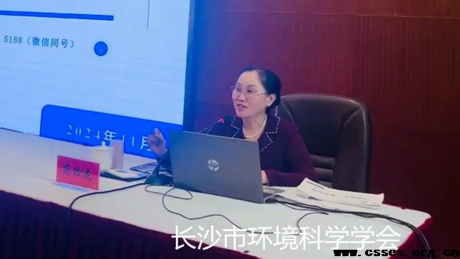 学会秘书长受邀出席长沙县2024年大气污染防治重污染天气特护期行业企业专题培训讲座