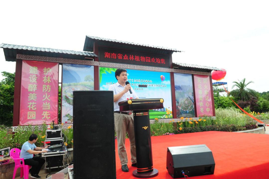 长沙市生态环境学会联合体2019年六五环境日暨“美丽长沙市 我是行动者”系列宣传活动启动仪式成功举行