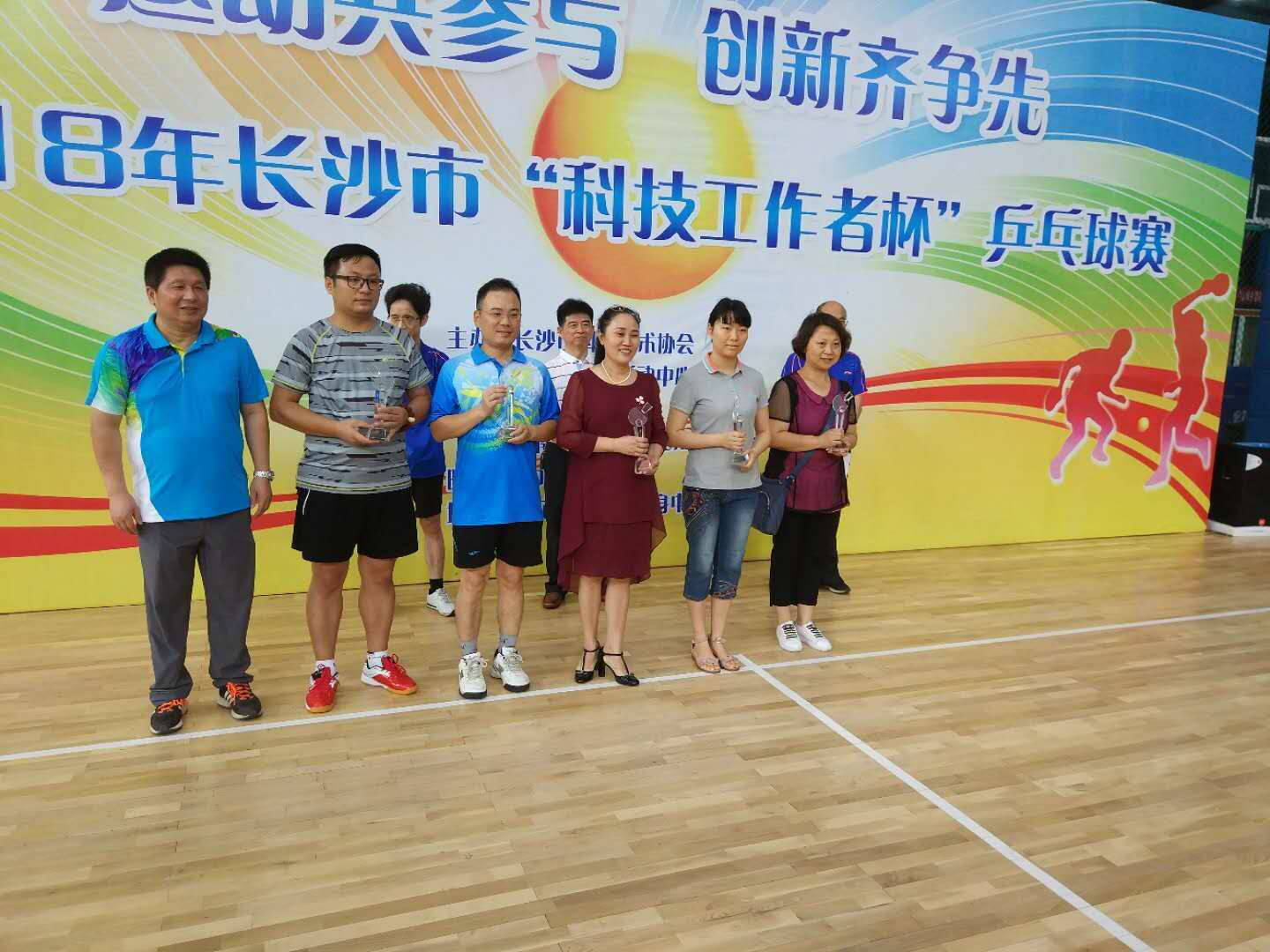 运动共参与，创新齐争先——2018年长沙市“科协工作者杯”乒乓球赛