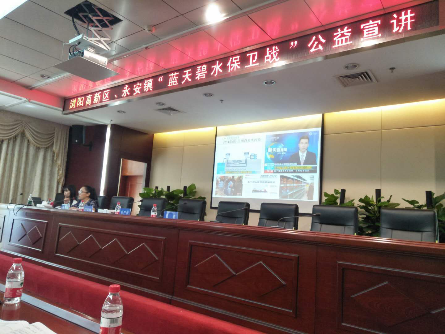 长沙市环境科学学会秘书长出席浏阳洞阳镇与高新区宣讲“同呼吸、共命运，坚决打赢蓝天保卫战”