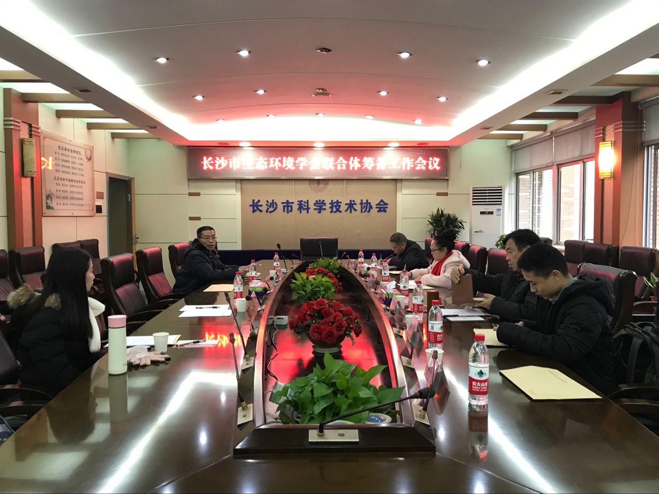长沙市生态环境学会联合体筹备工作会议圆满召开