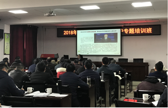 2018年长沙县生态环境保护专题培训班开班,长沙市环境科学学会秘书长蒋检花作为讲师出席