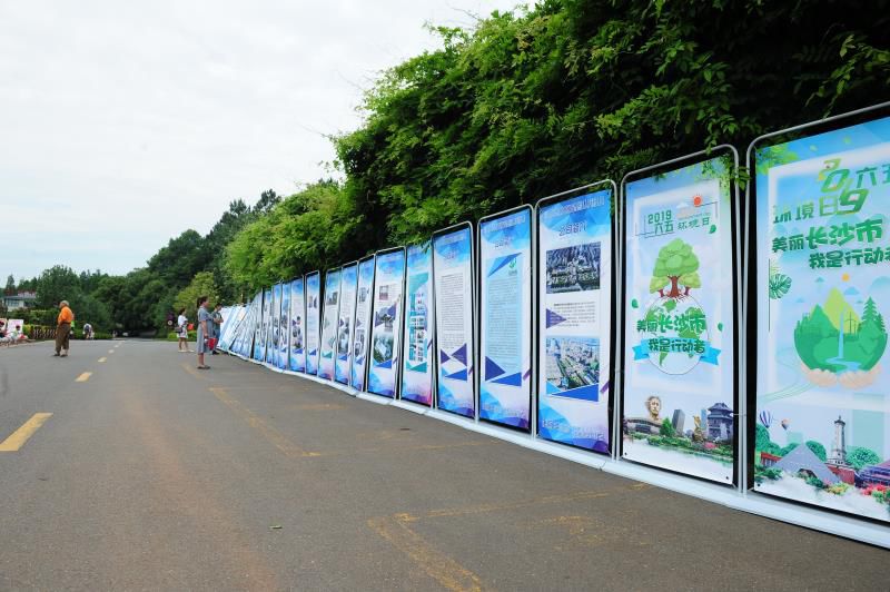长沙市生态环境学会联合体2019年六五环境日暨“美丽长沙市 我是行动者”系列宣传活动启动仪式成功举行