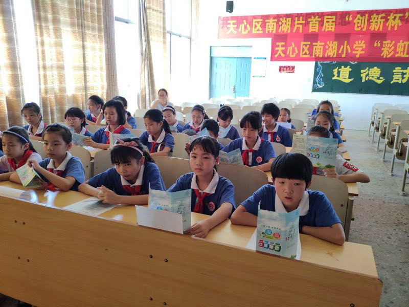 长沙市环境科学学会秘书长蒋检花受邀于南湖小学开展 “同呼吸、共命运，坚决打赢蓝天保卫战”主题宣讲活动