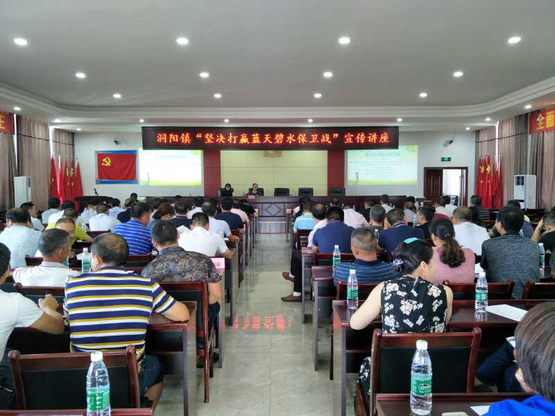长沙市环境科学学会秘书长出席浏阳洞阳镇与高新区宣讲“同呼吸、共命运，坚决打赢蓝天保卫战”
