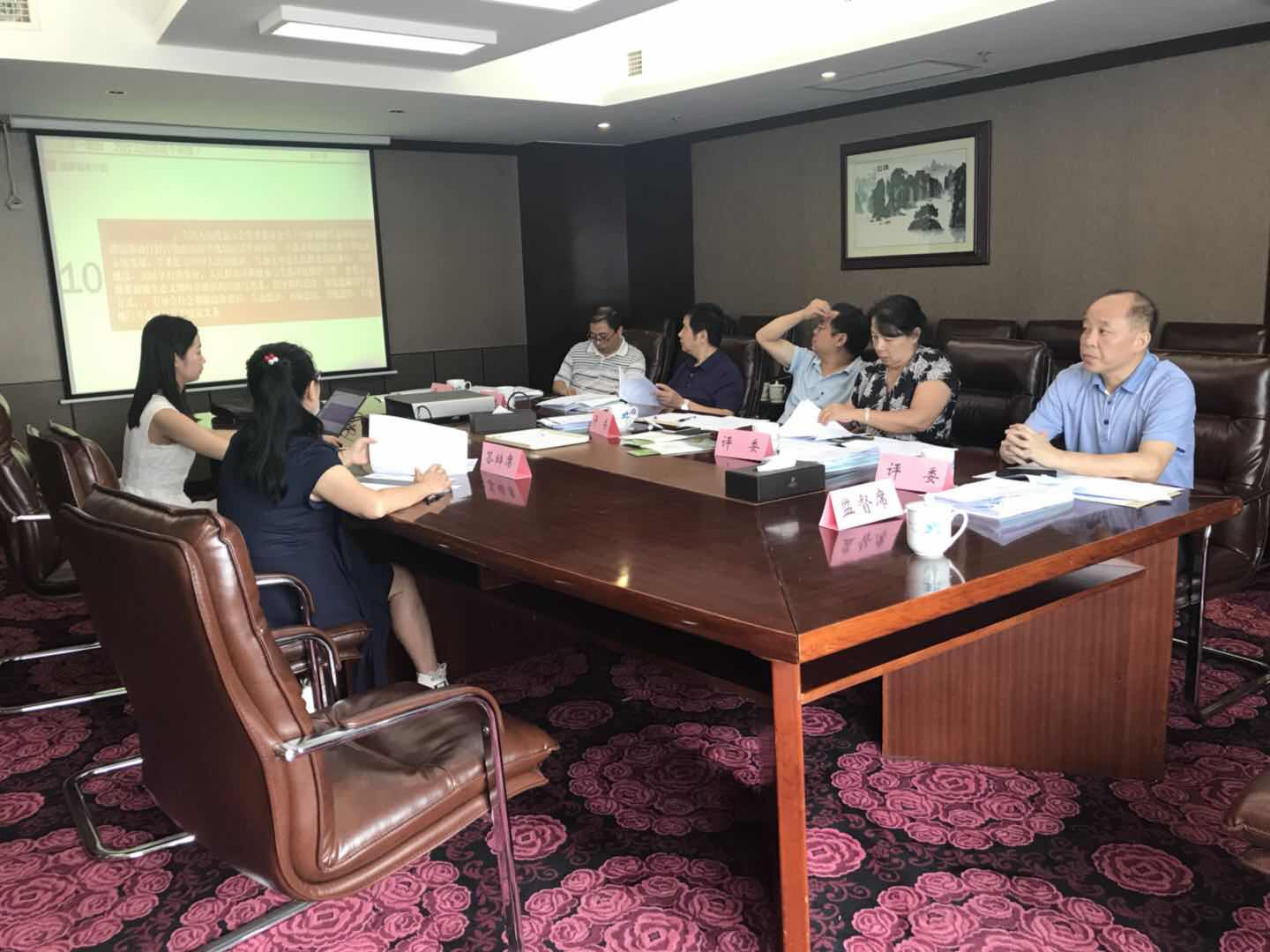 2018年长沙市科学技术协会第二批项目评审会议召开