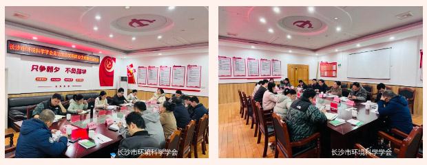 生态文明建设优秀案例走访活动——湖南松雅湖国家湿地公园
