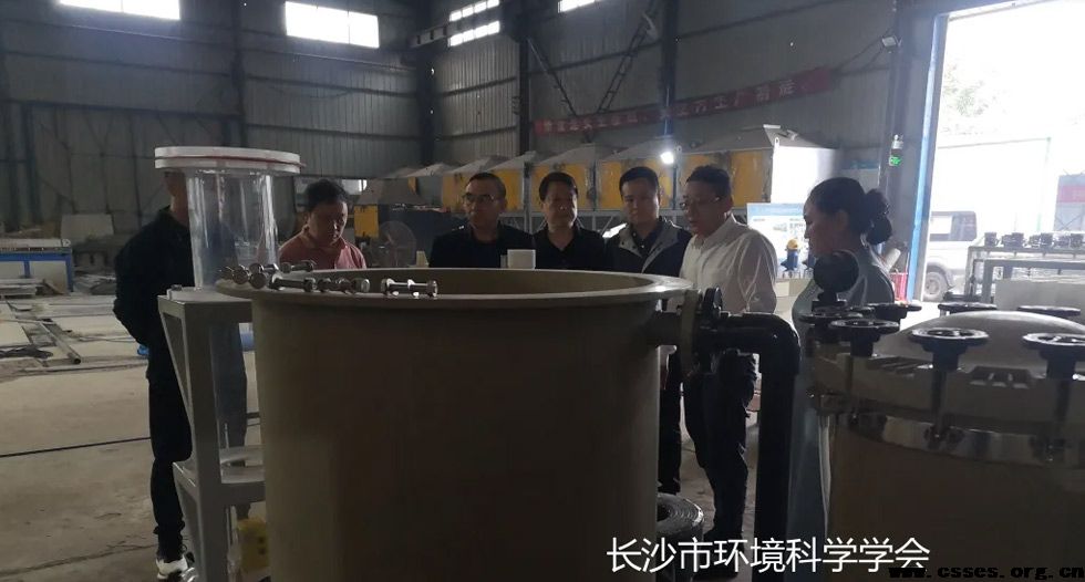 【学会走访】学会理事长一行走访副理事长单位——长沙瑞熙环保设备制造有限公司