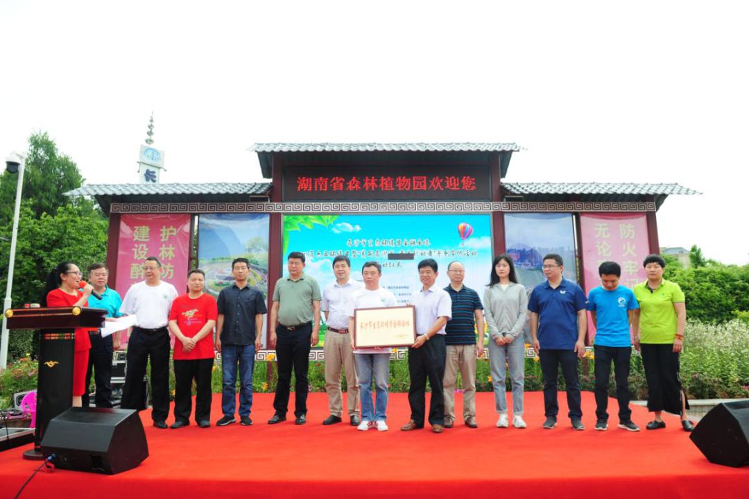 长沙市生态环境学会联合体2019年六五环境日暨“美丽长沙市 我是行动者”系列宣传活动启动仪式成功举行