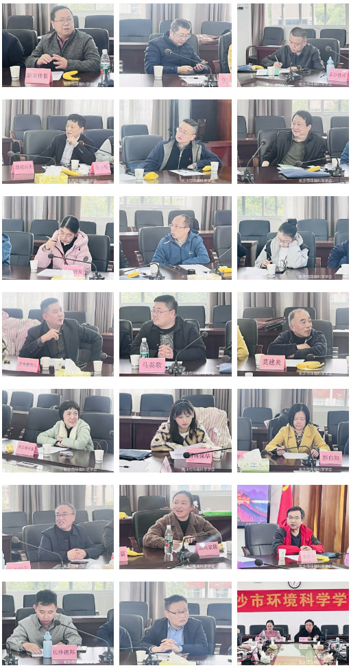 凝心聚力，创新发展|学会2024年理事会议成功召开