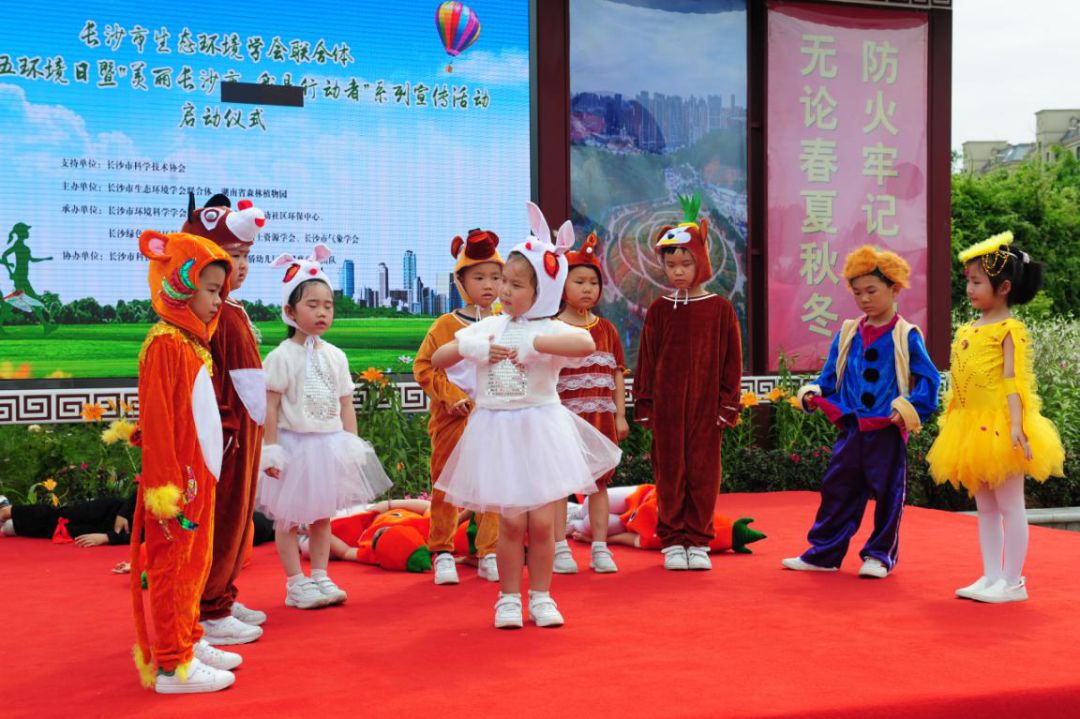 长沙市生态环境学会联合体2019年六五环境日暨“美丽长沙市 我是行动者”系列宣传活动启动仪式成功举行