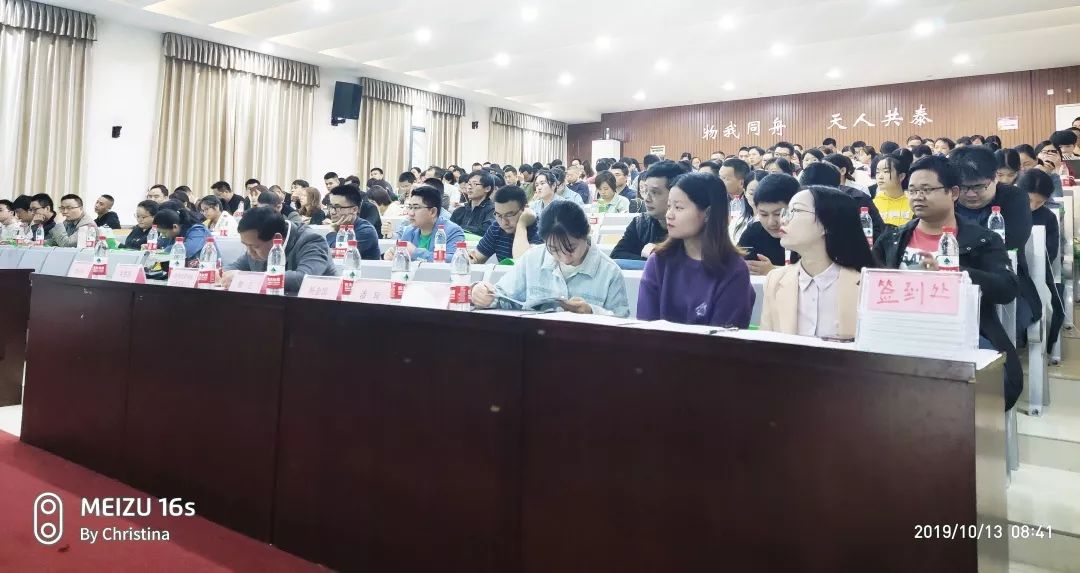 环境科学工作者能力提升研讨会暨培训班圆满结束