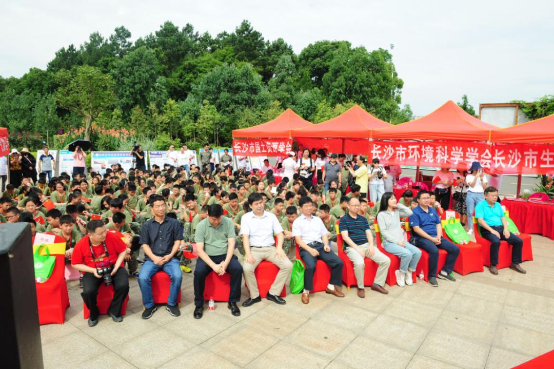 长沙市生态环境学会联合体2019年六五环境日暨“美丽长沙市 我是行动者”系列宣传活动启动仪式成功举行