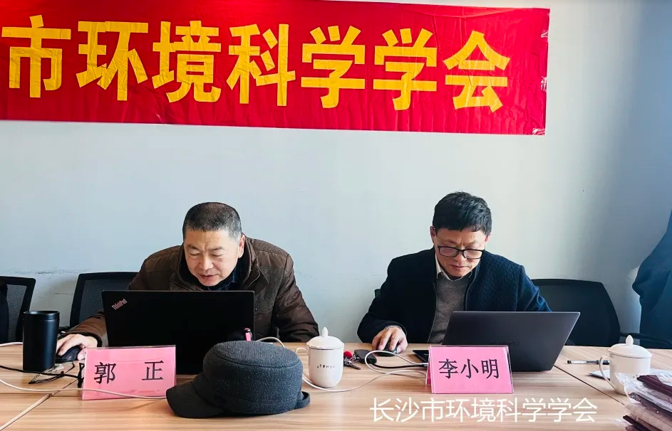 关于荣获2024年度《优秀环境咨询、示范环境工程》单位的公示